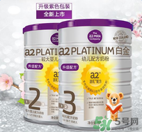 A2奶粉適合中國寶寶嗎？A2奶粉是否適合中國寶寶呢？