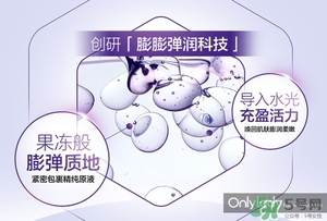 歐萊雅玻尿酸膨膨水多少錢？歐萊雅膨膨水專柜價(jià)格