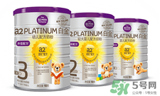 A2奶粉保質(zhì)期多久？A2奶粉保質(zhì)期多長？