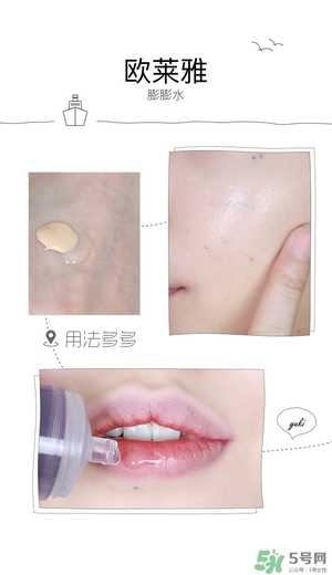 歐萊雅玻尿酸膨膨水多少錢？歐萊雅膨膨水專柜價格