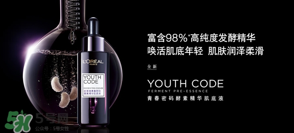 韓束和歐萊雅哪個好？韓束好還是歐萊雅好？