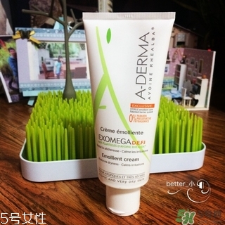 aderma怎么樣？艾芙美是什么牌子哪個(gè)國家的