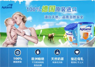 Aptamil 愛(ài)他美3段適合年齡多大？Aptamil 愛(ài)他美3段適合多大的寶寶