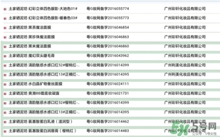 土家硒泥坊是什么牌子？土家硒泥坊是哪國的？