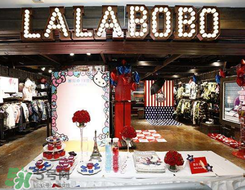 lalabobo是什么牌子？拉拉波波是什么檔次？