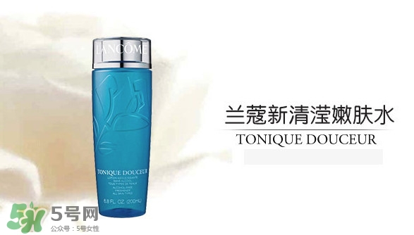 蘭蔻爽膚水專柜價(jià)格 蘭蔻爽膚水多少錢(qián)一瓶