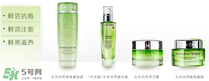 蘭蔻爽膚水專柜價(jià)格 蘭蔻爽膚水多少錢(qián)一瓶
