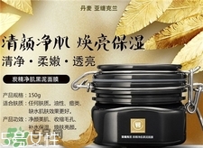 亞緹克蘭面膜多少錢?亞緹克蘭面膜價(jià)格 亞緹克蘭面膜多少錢?亞緹克蘭面膜價(jià)格