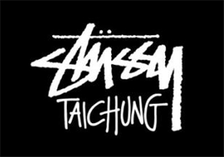 stussy是什么牌子？stussy斯圖西是什么檔次？