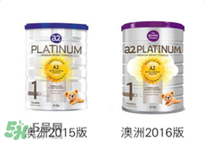 A2奶粉分幾種？A2奶粉有幾個種類？
