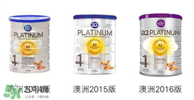 A2奶粉分幾種？A2奶粉有幾個種類？