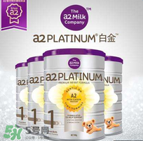 A2奶粉分幾個階段？A2奶粉分段怎么分？