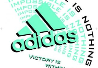adidas是哪個(gè)國(guó)家的品牌？阿迪達(dá)斯是哪里生產(chǎn)的？