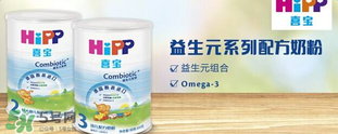 喜寶是哪個國家的品牌？喜寶奶粉是哪里產(chǎn)的？