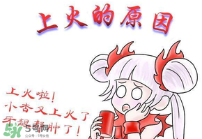 吃香椿會(huì)上火嗎？香椿吃多了會(huì)上火嗎？