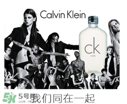 calvin klein香水怎么樣？ck香水屬于什么檔次？