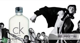 calvin klein香水怎么樣？ck香水屬于什么檔次？