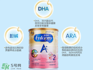 美贊臣安嬰寶2段怎么樣？美贊臣安嬰寶2段好不好？
