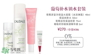 caudalie歐緹麗是什么牌子？歐緹麗是藥妝嗎？