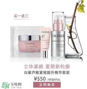 caudalie歐緹麗是什么牌子？歐緹麗是藥妝嗎？