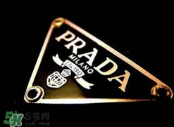 prada是什么牌子？prada普拉達(dá)是什么檔次？