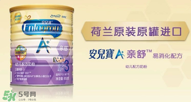 美贊臣親舒奶粉怎么樣？美贊臣親舒好不好？