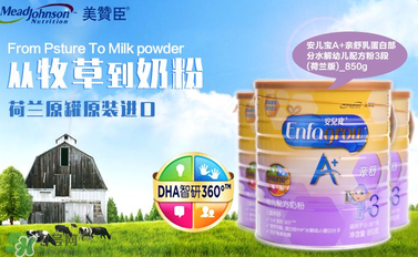美贊臣親舒和雅培親護(hù)哪個(gè)好？美贊臣親舒和雅培親護(hù)的區(qū)別