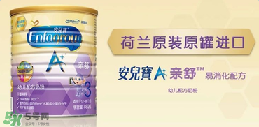 美贊臣親舒和雅培親護(hù)哪個(gè)好？美贊臣親舒和雅培親護(hù)的區(qū)別
