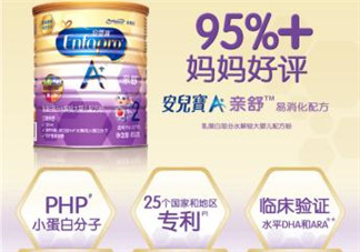 美贊臣親舒能長期吃嗎？美贊臣親舒奶粉可以長期吃嗎？