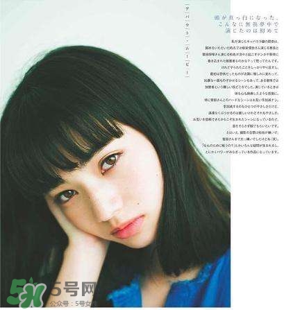 小松菜奈厭世妝怎么化？日本流行的厭世妝畫法