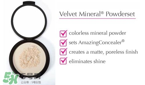 Amazing Cosmetics艾美倩是什么牌子？艾美倩是什么檔次？