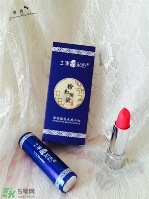 土家硒泥坊口紅怎么樣？土家硒泥坊口紅安全嗎？