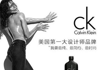 calvin klein香水怎么樣？ck香水屬于什么檔次？