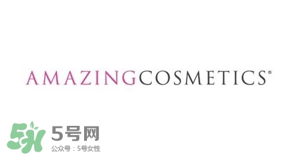 Amazing Cosmetics艾美倩是什么牌子？艾美倩是什么檔次？