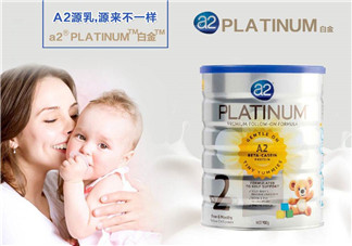 A2是哪個(gè)國(guó)家的品牌？A2奶粉的產(chǎn)地是哪個(gè)國(guó)家？