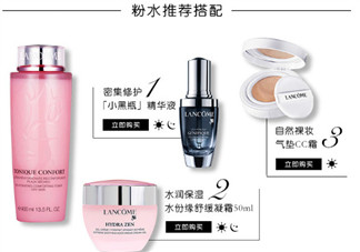 蘭蔻爽膚水孕婦能用嗎？啡蘭蔻爽膚水配什么乳液