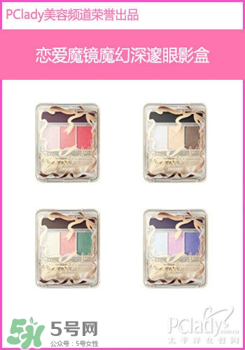 日本眼影什么牌子的好 日本眼影排行榜 日本眼影什么牌子的好 日本眼影排行榜