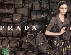 prada是哪個國家的品牌？prada普拉達(dá)是哪里的牌子？