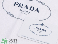 prada是幾線品牌？prada普拉達是奢侈品嗎？