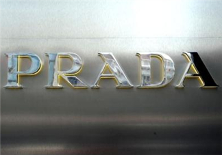 prada是幾線(xiàn)品牌？prada普拉達(dá)是奢侈品嗎？