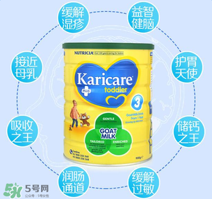可瑞康karicare奶粉的價格？可瑞康karicare奶粉多少錢？