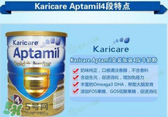 可瑞康karicare奶粉的價格？可瑞康karicare奶粉多少錢？