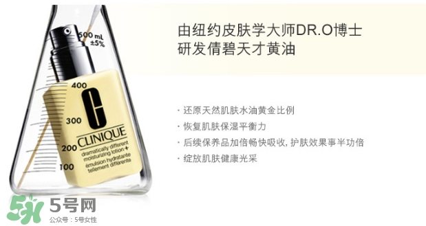倩碧有酒精嗎？倩碧有激素嗎？