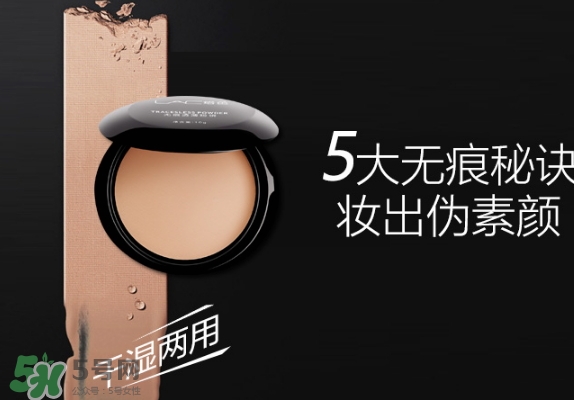 粉餅是定妝的嗎？粉餅的作用有哪些？