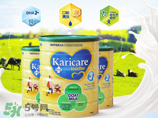 可瑞康karicare羊奶粉產(chǎn)地是哪里？可瑞康karicare羊奶粉是哪里產(chǎn)的？
