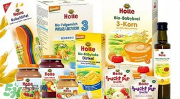 Holle米粉怎么樣？Holle米粉好嗎？