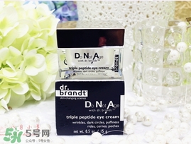 dr.brandt柏瑞特眼霜怎么樣？柏瑞特眼霜好用嗎？