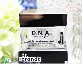 dr.brandt柏瑞特眼霜怎么樣？柏瑞特眼霜好用嗎？