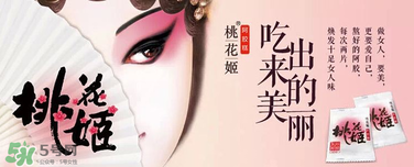 桃花姬一天吃幾塊？桃花姬一天吃多少？