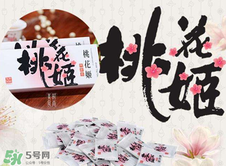 桃花姬孕婦可以吃嗎？桃花姬孕婦能吃嗎？
